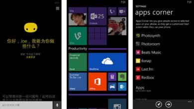 تحديث Windows Phone 8.1 يطلق العنان لـ Cortana في المملكة المتحدة