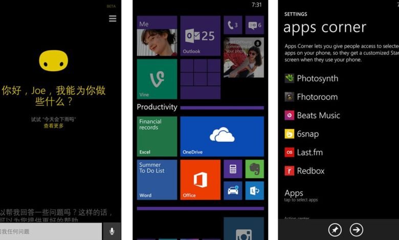 تحديث Windows Phone 8.1 يطلق العنان لـ Cortana في المملكة المتحدة